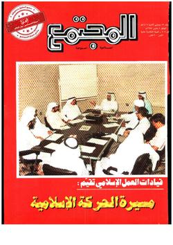 أدب - العدد 707